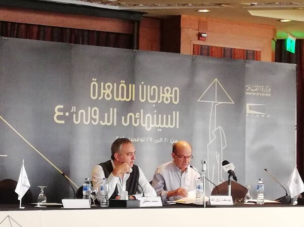 مؤتمر الإعلان عن فعاليات مهرجان القاهرة السينمائي الدولي الـ 40، 29 أكتوبر/تشرين الأول 2018 - سبوتنيك عربي