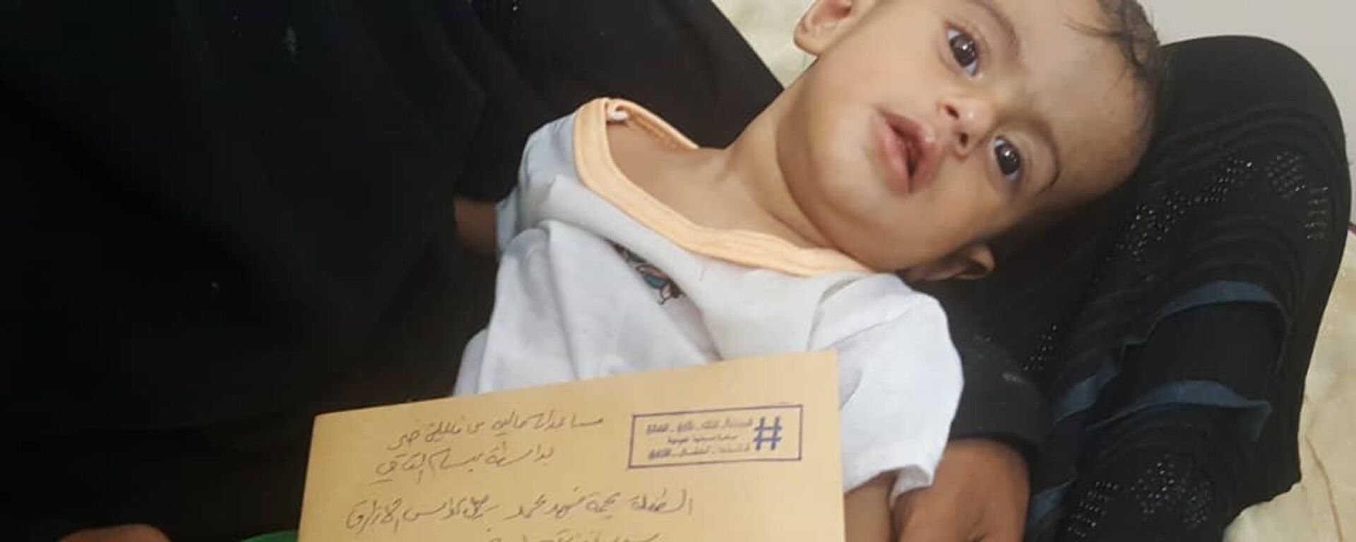 أطفال اليمن - سبوتنيك عربي, 1920, 31.10.2018