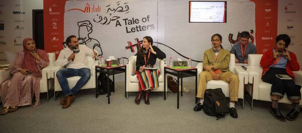 معرض الشارقة الدولي للكتاب - سبوتنيك عربي