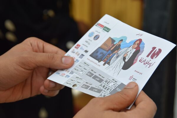 تذاكر الفيلم اليمني 10 أيام قبل الزفة - سبوتنيك عربي