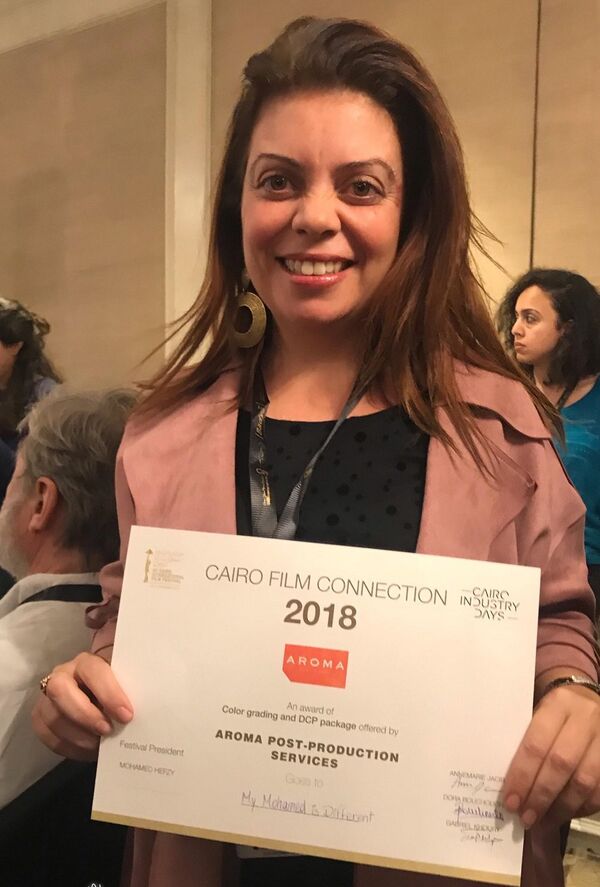 المخرجة التونسية إيناس مرزوق المخرجة التونسية إيناس مرزوق - سبوتنيك عربي