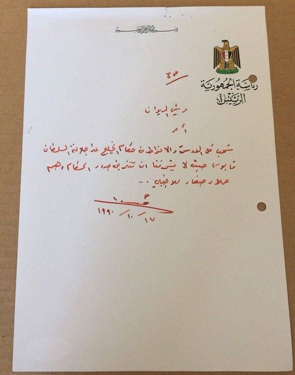 موقع ebay يعرض وثائق بخط اليد لصدام حسين - سبوتنيك عربي