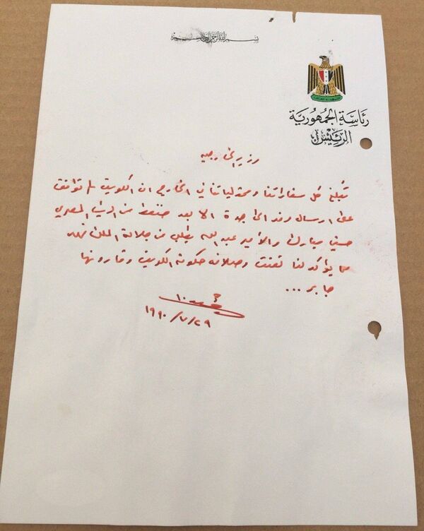 موقع ebay يعرض وثائق بخط اليد لصدام حسين - سبوتنيك عربي