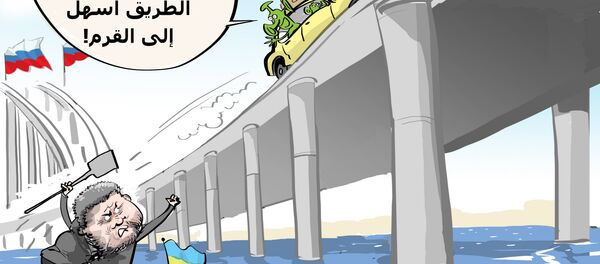 أوكرانيا تدعو الفضائيين لتدمير جسر القرم - سبوتنيك عربي