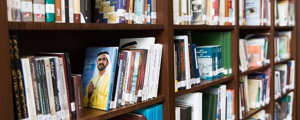 كتب عربية - سبوتنيك عربي