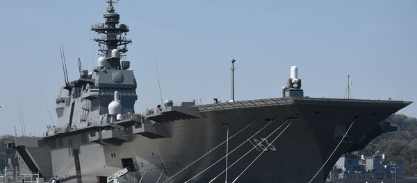 إيدزوما - سبوتنيك عربي