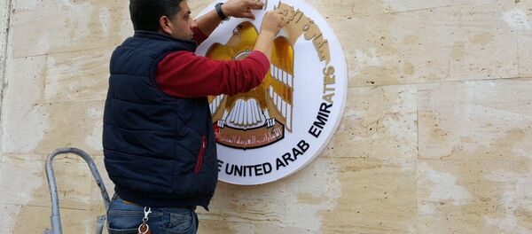 افتتاح السفارة الاماراتية في دمشق - سبوتنيك عربي