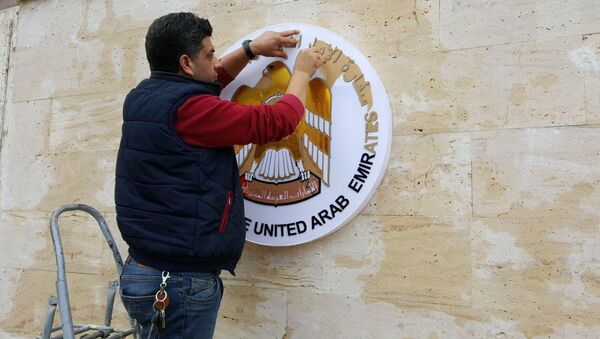 افتتاح السفارة الاماراتية في دمشق - سبوتنيك عربي