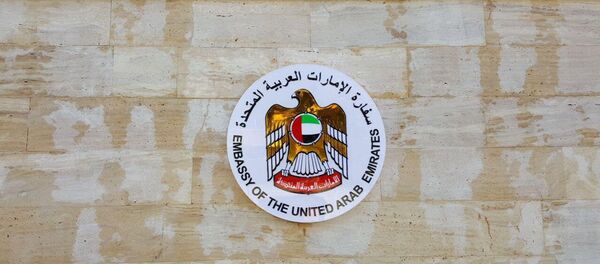 افتتاح السفارة الاماراتية في دمشق افتتاح السفارة الاماراتية في دمشق - سبوتنيك عربي