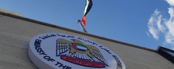 علم الإمارات يرتفع فوق مقر السفارة الإماراتية بدمشق - سبوتنيك عربي