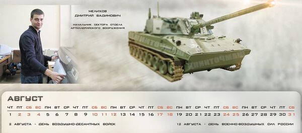 لوتوس - سبوتنيك عربي