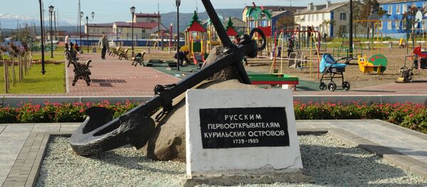 تمثال لمكتشفي جزر الكوريل الروس - سبوتنيك عربي