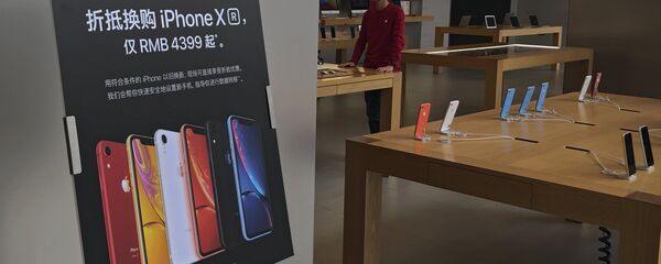 متجر آبل في الصين  - سبوتنيك عربي