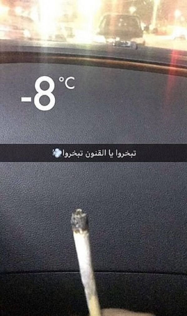 صور رهف محمد على سناب شات - سبوتنيك عربي