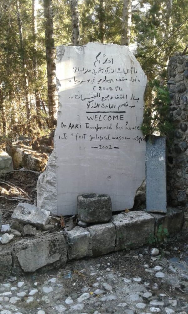 باحث سوري يحول منزله لمتحف جيولوجي ينافس ببعض عيناته المتاحف العالمية - سبوتنيك عربي