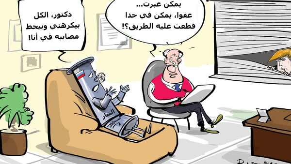 دكتور الكل بيكرهني... يمكن قطعت على حدا الطريق؟! - سبوتنيك عربي