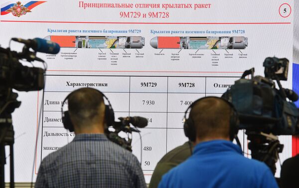 الكشف عن معلومات عن الصاروخ 9 إم 729 - سبوتنيك عربي