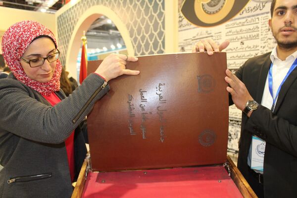 أضخم كتاب في معرض القاهرة الدولي - سبوتنيك عربي