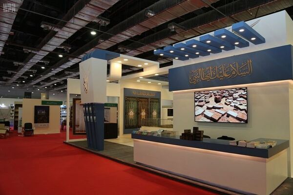 السعودية في معرض الكتاب - سبوتنيك عربي