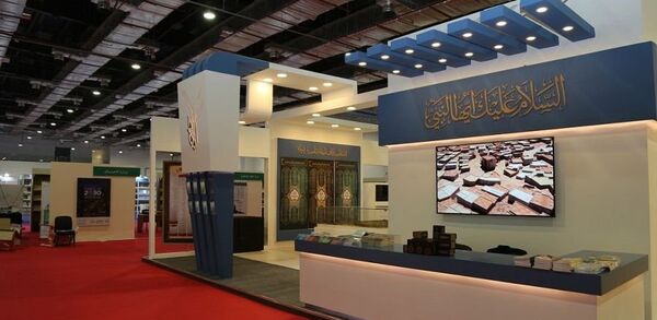 السعودية في معرض الكتاب - سبوتنيك عربي