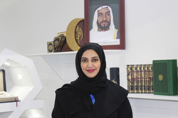 علياء الحديدي مديرة مركز محمد بن راشد لطباعة المصحف الشريف - سبوتنيك عربي