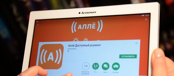 لينوفو - سبوتنيك عربي