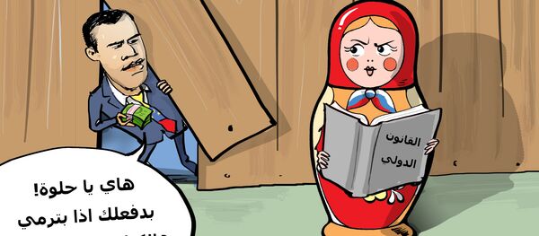 غوايدو: الشراكة مفيدة لروسيا - سبوتنيك عربي