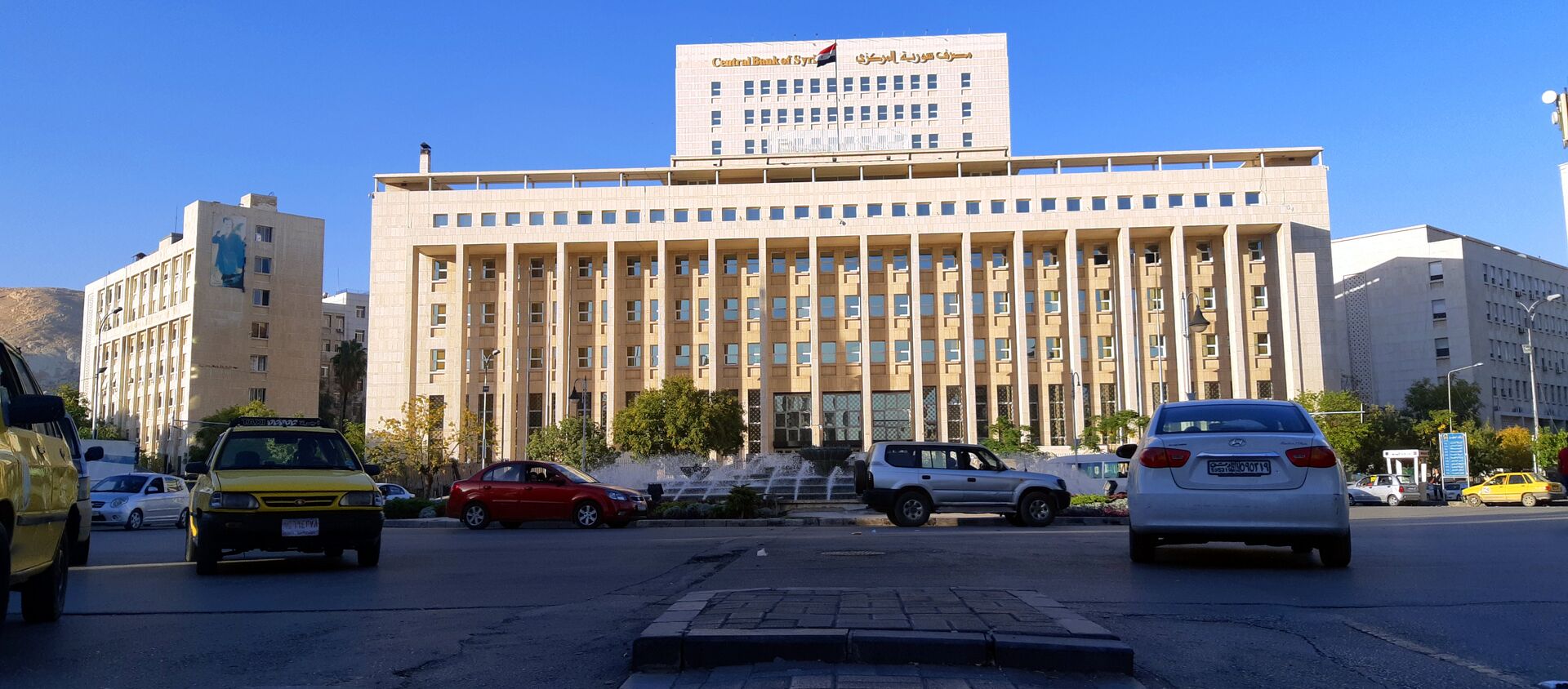 مصرف سوريا المركزي في دمشق مصرف سوريا المركزي في دمشق - سبوتنيك عربي, 1920, 20.02.2021