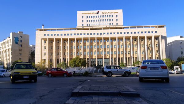 مصرف سوريا المركزي في دمشق - سبوتنيك عربي