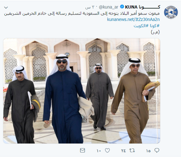 تغريدة وكالة كونا المحذوفة عن رسالة الأمير إلى الملك سلمان تغريدة وكالة كونا المحذوفة عن رسالة الأمير إلى الملك سلمان - سبوتنيك عربي