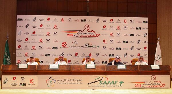 جانب من مؤتمر الإعلان عن مسابقة الكارتنغ - سبوتنيك عربي