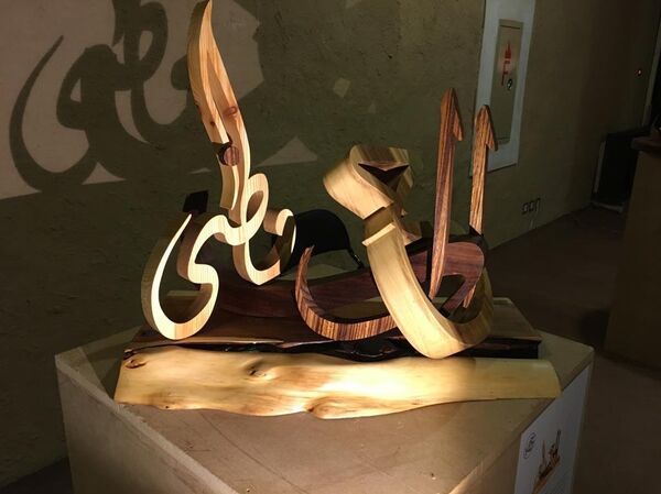 الفن التشكيلي في السعودية - سبوتنيك عربي