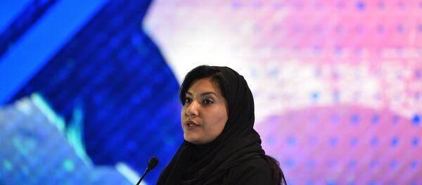 الأميرة ريما بنت بندر الأميرة ريما بنت بندر - سبوتنيك عربي