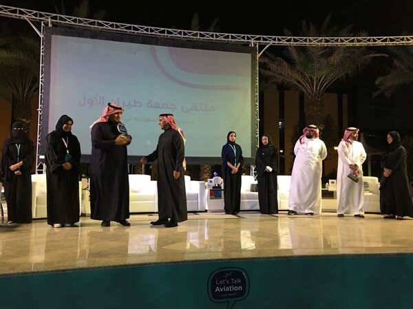 ملتقى المرأة السعودية في الطيران ملتقى المرأة السعودية في الطيران - سبوتنيك عربي