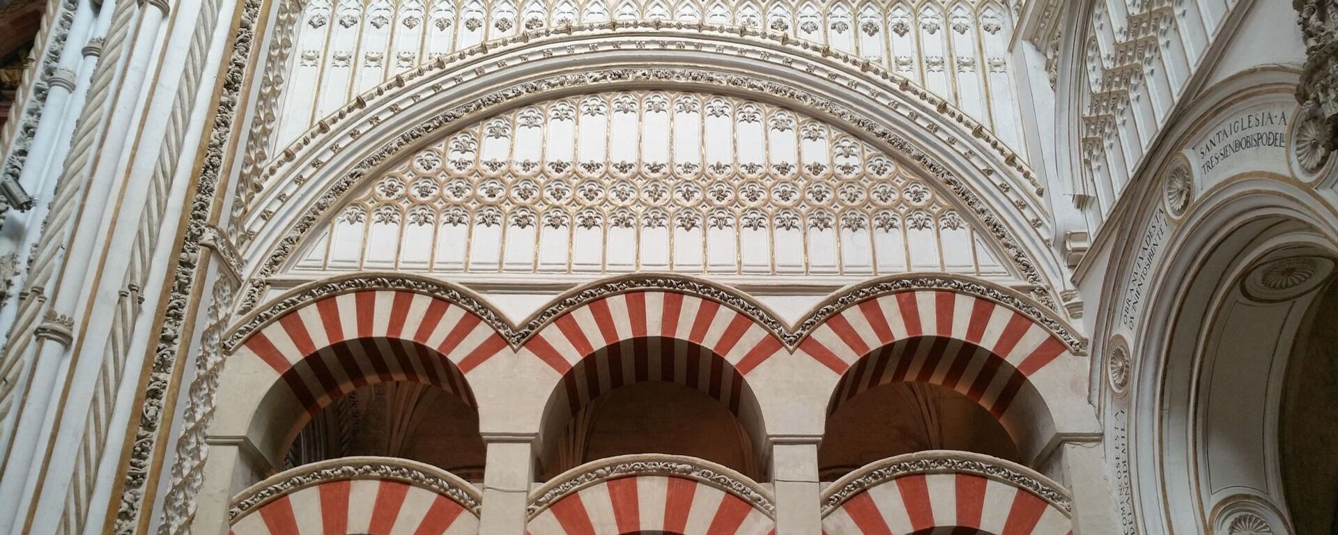 كاتدرائية - جامع قرطبة في قرطبة الأندلسية - سبوتنيك عربي, 1920, 17.07.2020