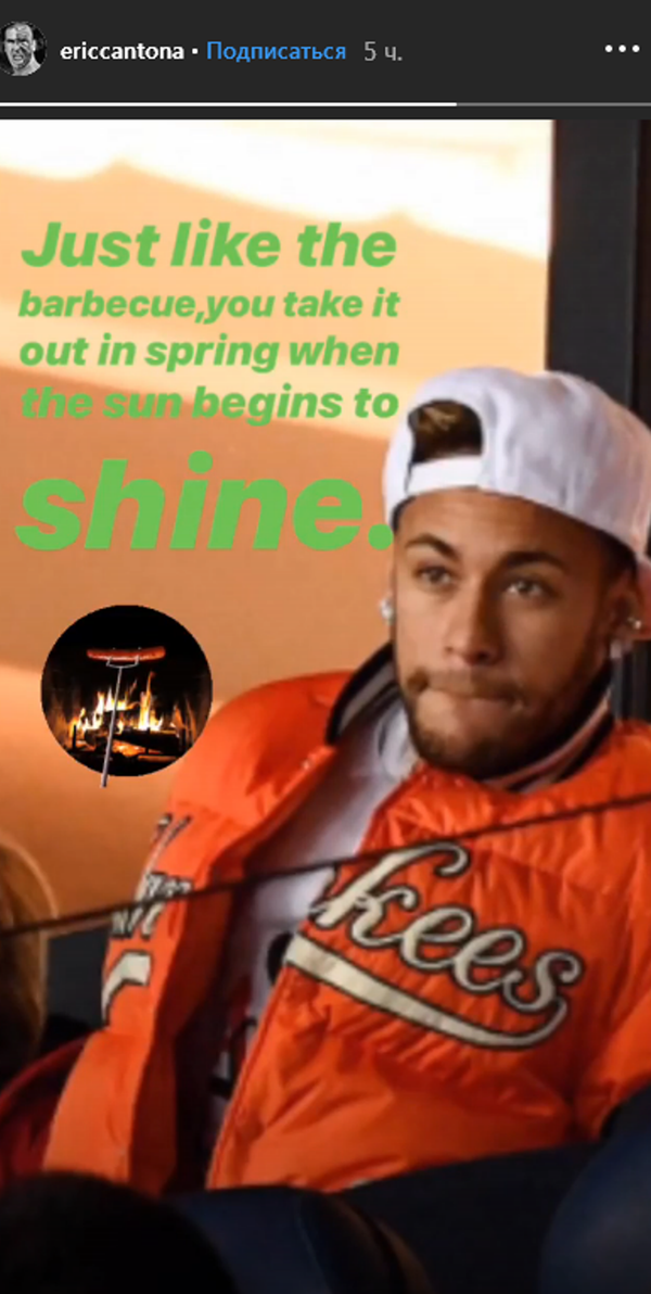 إيريك كانتونا يعلق ساخرا على نيمار على صفحته الخاصة على إنستغرام - سبوتنيك عربي