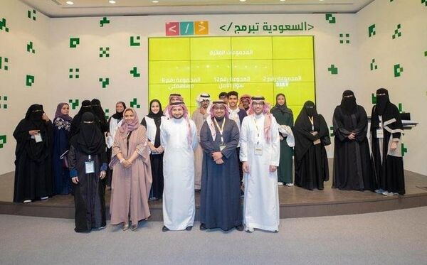 النسخة الثانية من مبادرة السعودية تبرمج - سبوتنيك عربي