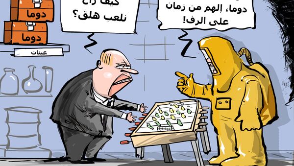 كيف ستتم لعبة الكيماوي في دوما السورية الآن - سبوتنيك عربي