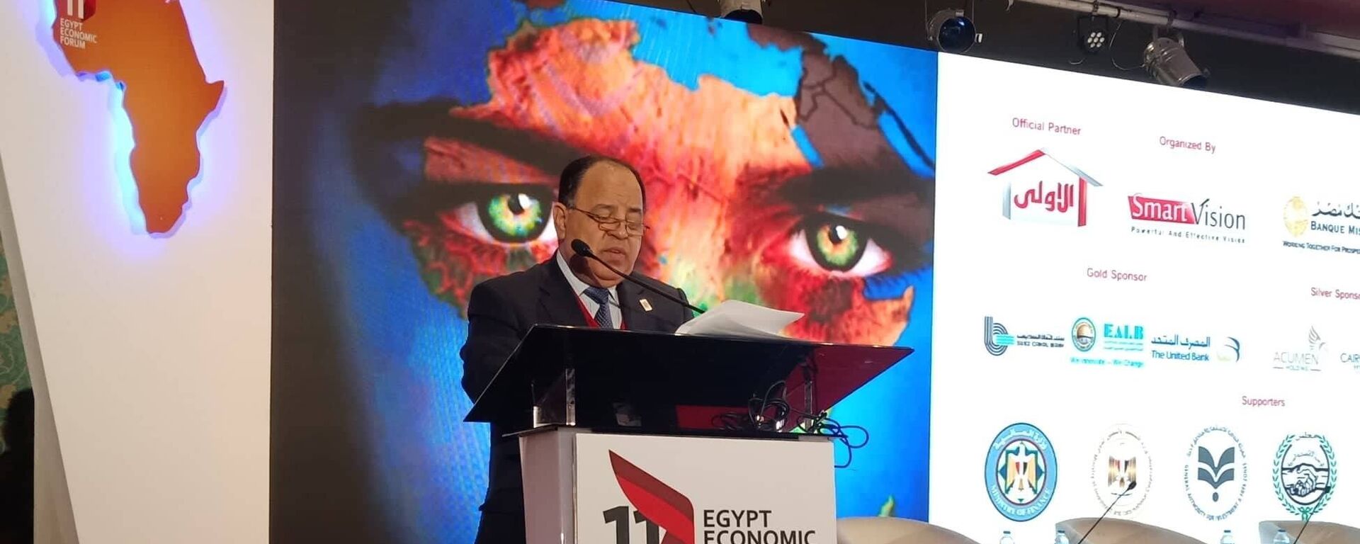 وزير المالية المصرية محمد معيط خلال كلمته في مؤتمر مصر الاقتصادي 2019 - سبوتنيك عربي, 1920, 09.05.2023