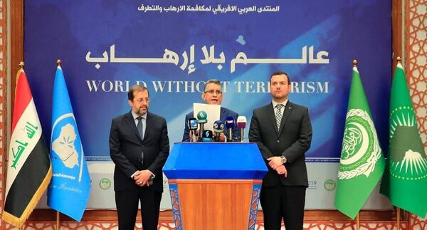 ختام مؤتمر مكافحة الإرهاب بالعراق - سبوتنيك عربي