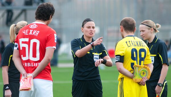 امرأة حكم - سبوتنيك عربي