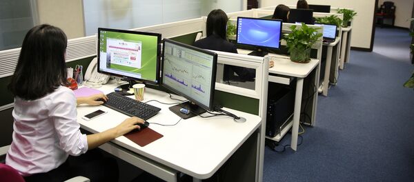 العمل - سبوتنيك عربي