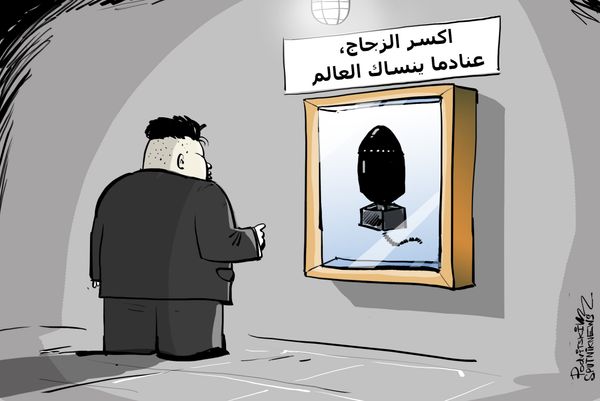 عندما ينساك العالم، اكسر الزجاج! - سبوتنيك عربي