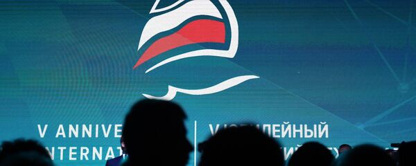 افتتاح مؤتمر يالطا الاقتصادي الدولي الخامس - سبوتنيك عربي