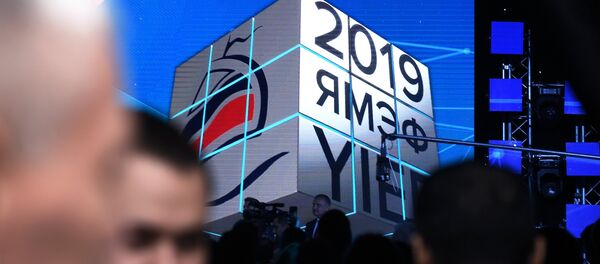 افتتاح مؤتمر يالطا الاقتصادي الدولي الخامس افتتاح مؤتمر يالطا الاقتصادي الدولي الخامس - سبوتنيك عربي