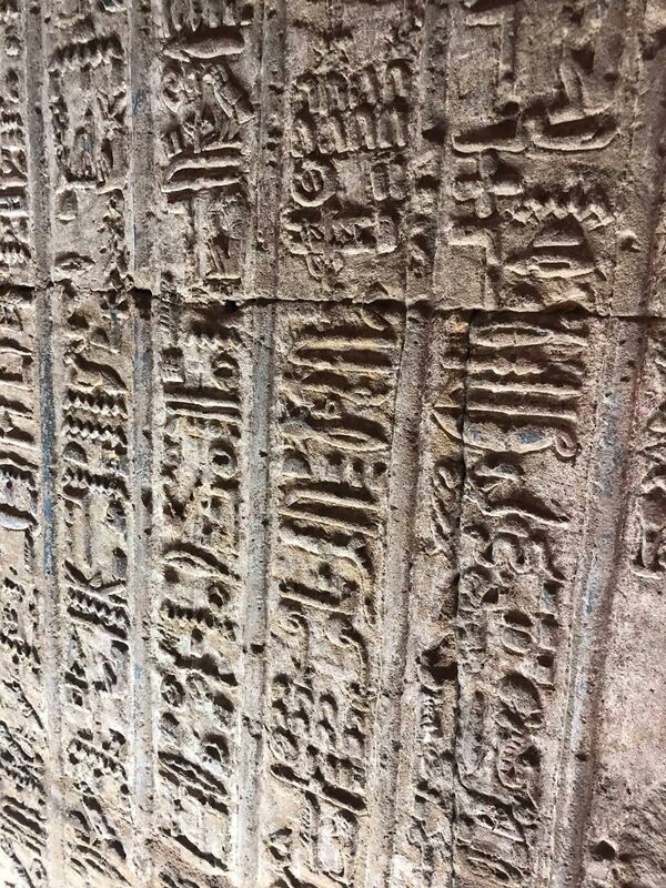 معبد الابيت - سبوتنيك عربي