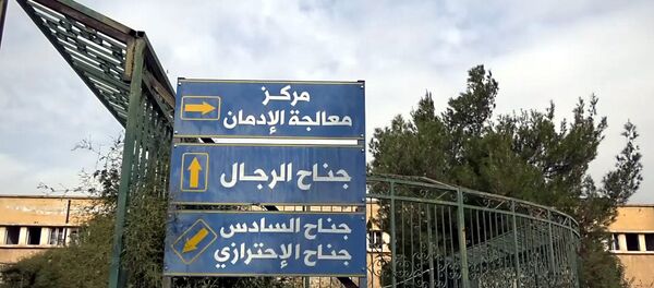 مشفى (حلب للأمراض العقلية) تدمج الفنون لعلاج 100 ألف مريض سنويا - سبوتنيك عربي