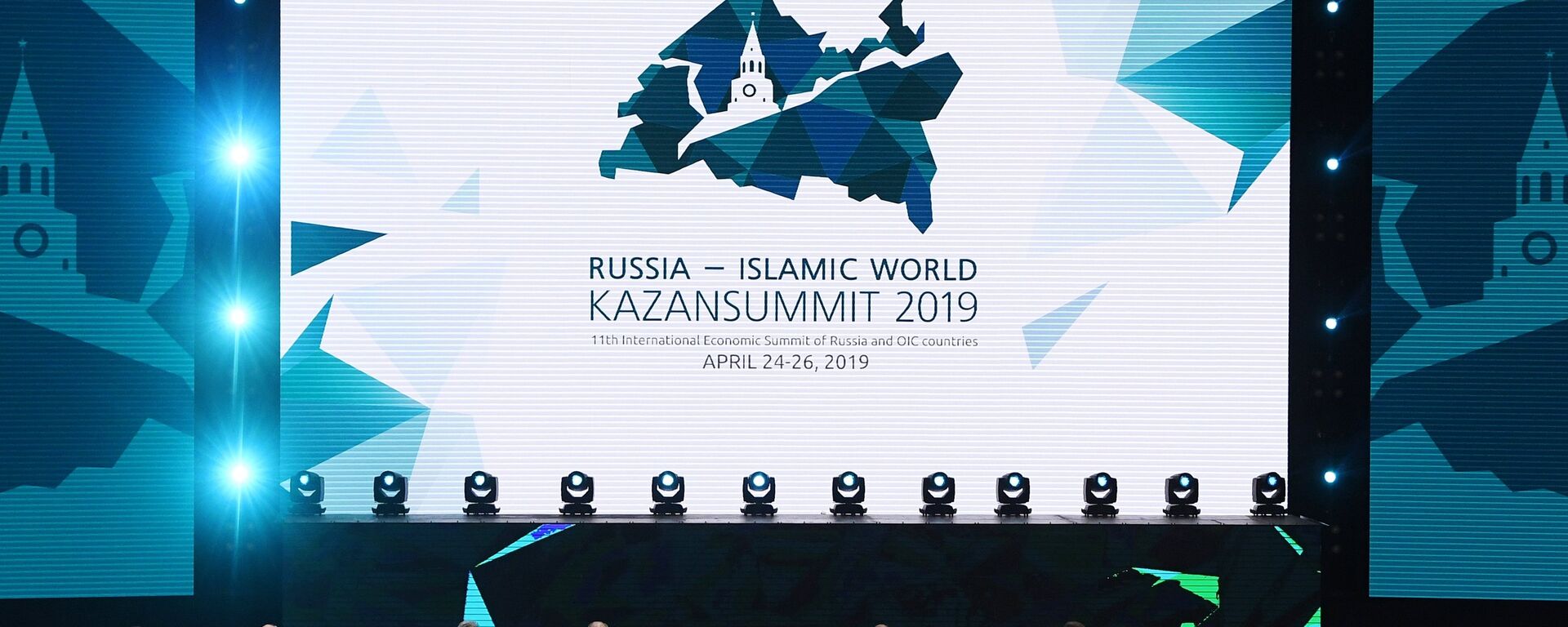 قمة قازان الإقتصادية الدولية روسيا والعالم الإسلامي - سبوتنيك عربي, 1920, 20.04.2026