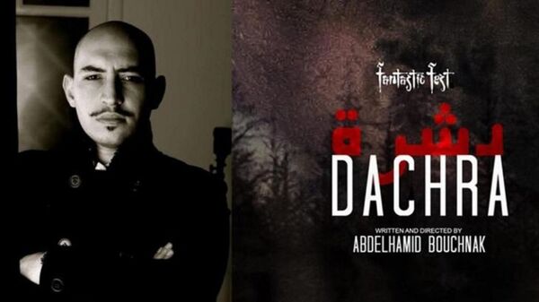 فيلم دشرة - سبوتنيك عربي