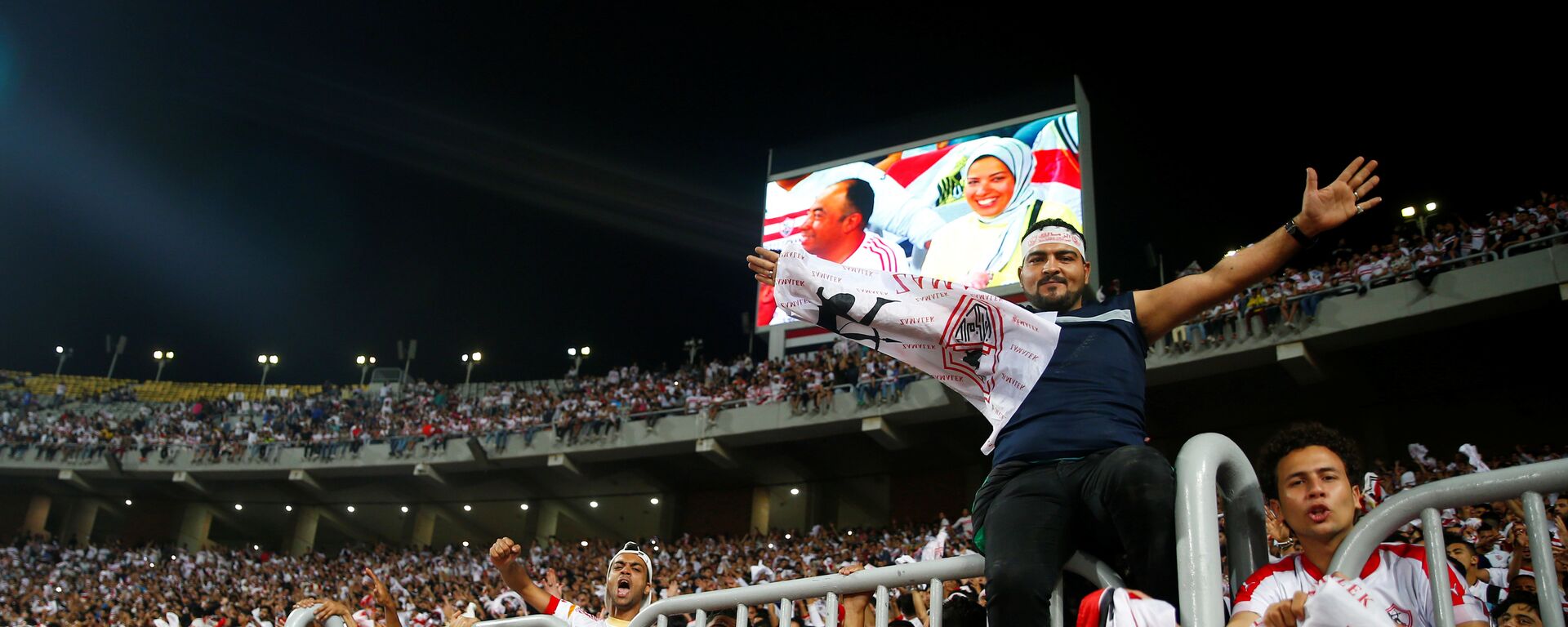 جمهور نادي الزمالك المصري في مبارة الزمالك مع نادي النجم الساحلي التونسي في بطولة الكونفدرالية - سبوتنيك عربي, 1920, 01.08.2021